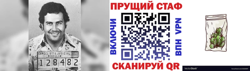 Купить закладку Канабис  APVP  ГАШИШ  Меф  Новоульяновск