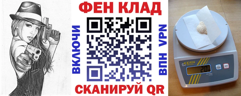 АМФЕТАМИН Розовый Купить закладки Новоульяновск