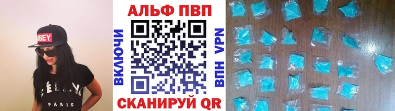Купить закладки Новоульяновск А ПВП мука