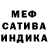 Метадон белоснежный Talisman4 Ik