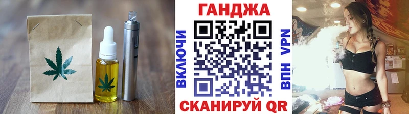 Cannafood марихуана  Купить закладки  Новоульяновск 