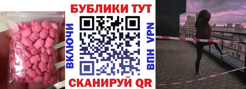 ЭКСТАЗИ диски Новоульяновск