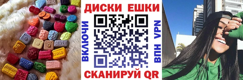 Купить закладки  Новоульяновск  ЭКСТАЗИ 99% 