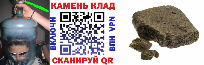 Купить где  Новоульяновск  Гашиш Cannabis 