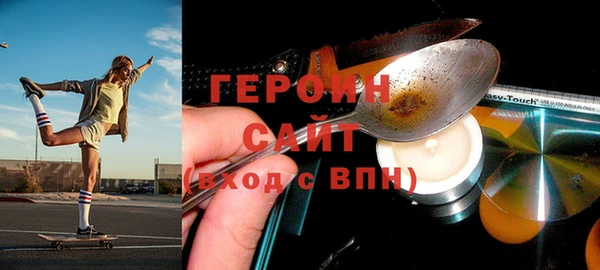 соль курить ск Дмитровск