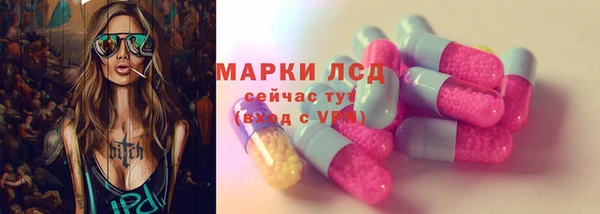 соль курить ск Дмитровск
