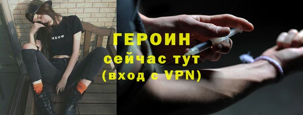 соль курить ск Дмитровск