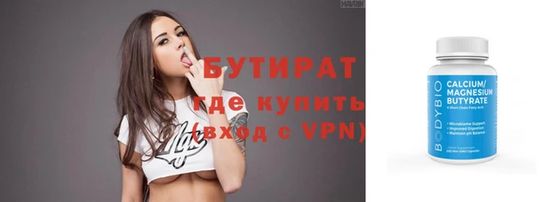 COCAINE Ельня