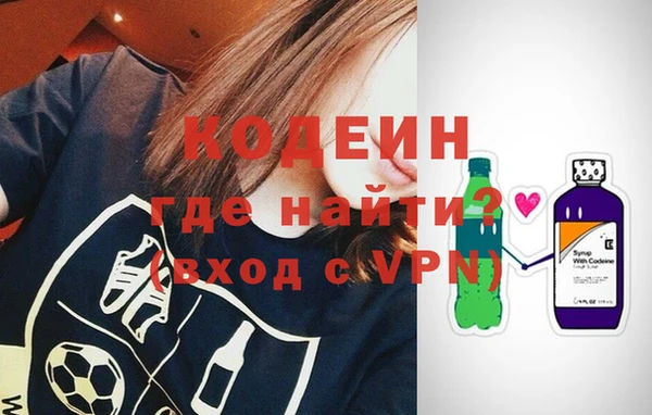 COCAINE Ельня