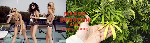соль курить ск Дмитровск