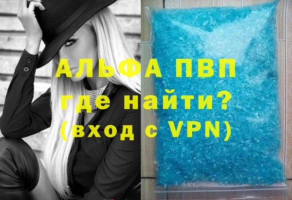 соль курить ск Дмитровск