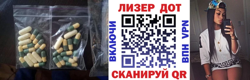 Купить где  Новоульяновск  LSD-25 экстази кислота 