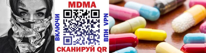 Купить  Новоульяновск  MDMA кристаллы 