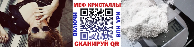 Меф мука Новоульяновск