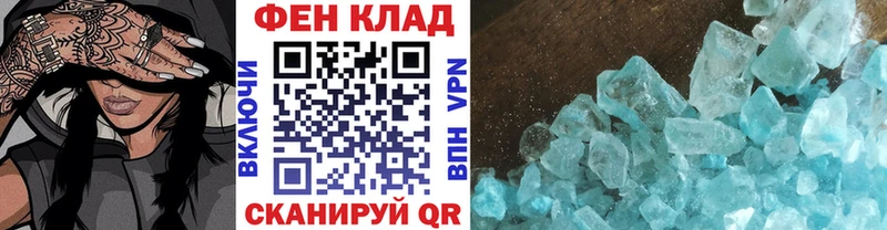 МЕТАМФЕТАМИН пудра Новоульяновск
