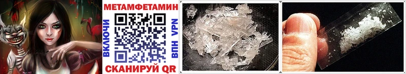 Первитин витя  Купить  Новоульяновск 