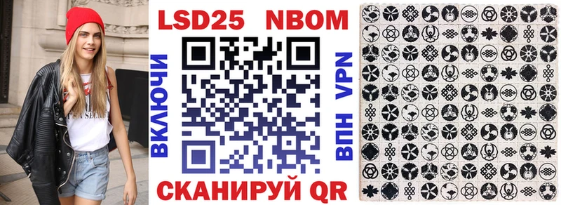 Купить закладки  Новоульяновск  Марки NBOMe 1500мкг 