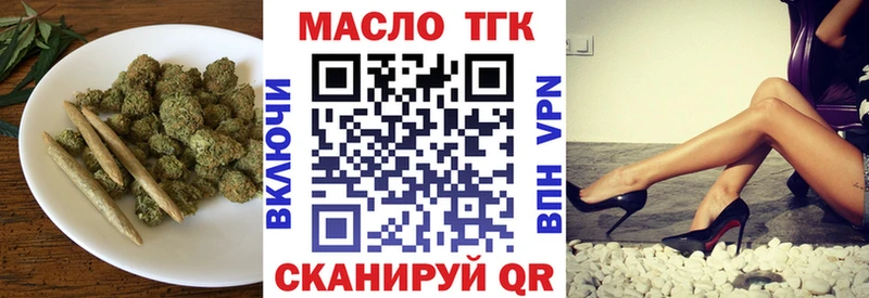 Купить закладки  Новоульяновск  ТГК вейп с тгк 