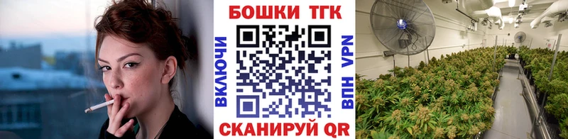 Купить  Новоульяновск  МАРИХУАНА марихуана 